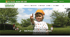 Desktop Screenshot of kitty-club.com